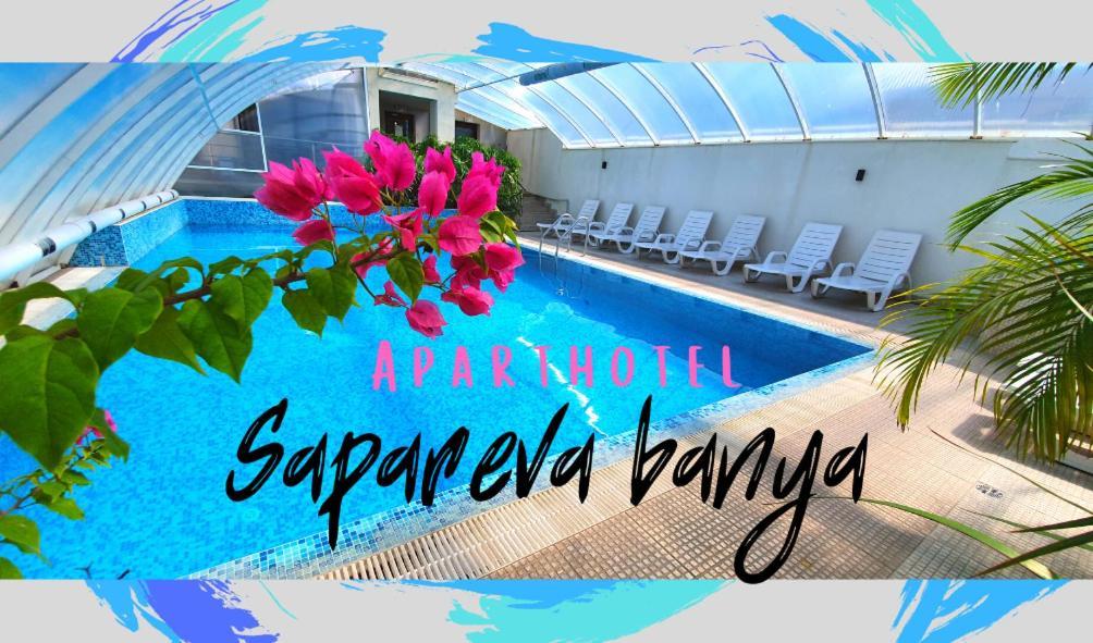 Аpart Hotel & Spa Sapareva Banya Exterior foto